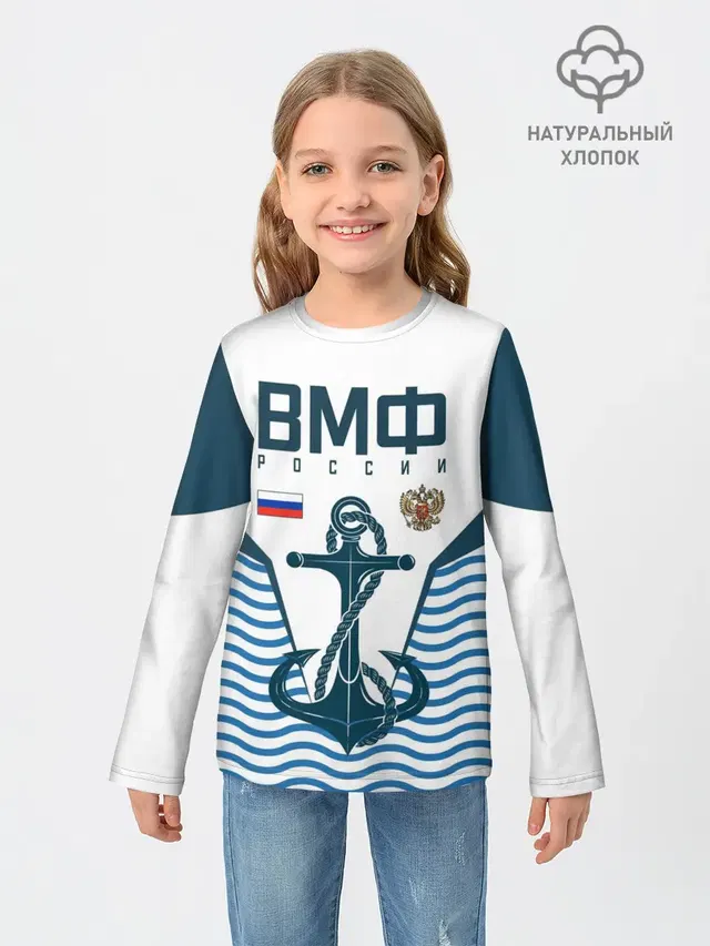 ТЕЛЬНЯШКА ВМФ РОССИИ