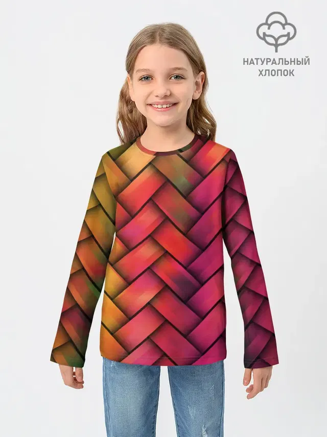 Colorful weave