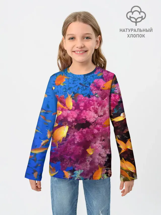 Коралловые рыбки