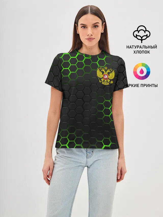 РОССИЯ