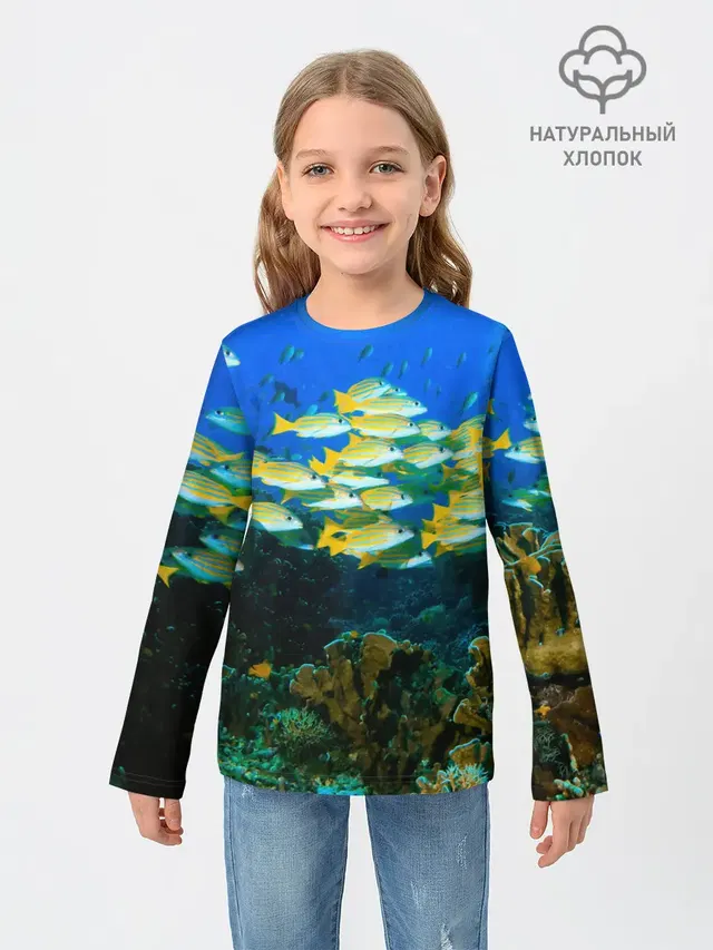 Коралловые рыбки