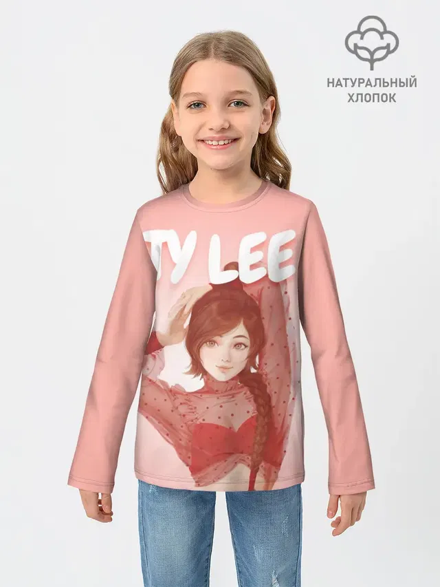 Ty Lee Avatar