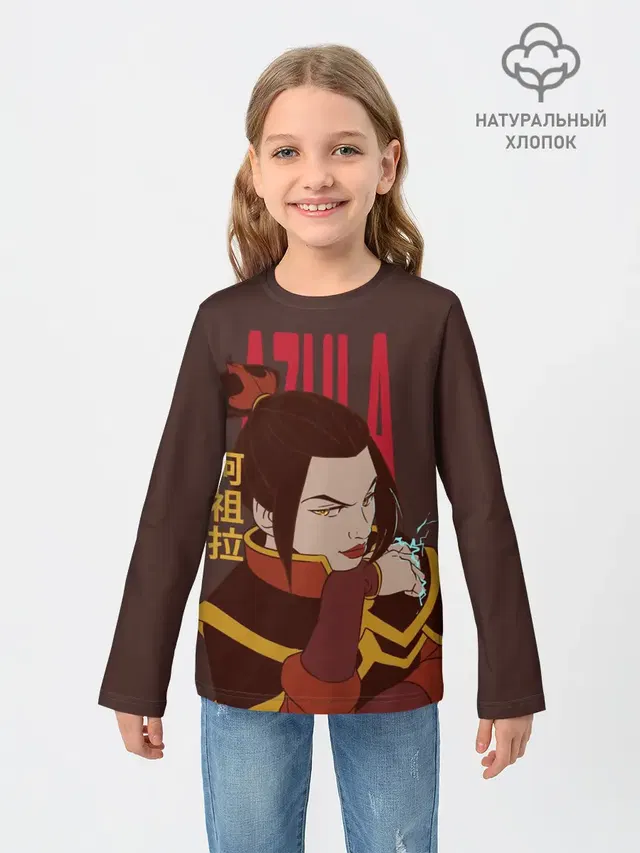 Детский лонгслив с принтом «Аватар: Легенда об Аанге — Azula Avatar»