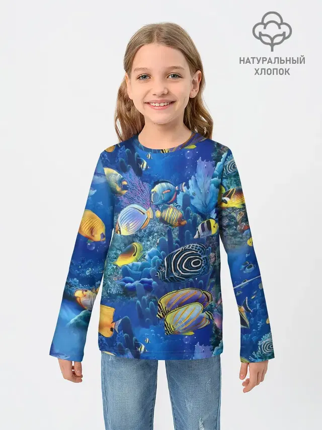 Коралловые рыбки