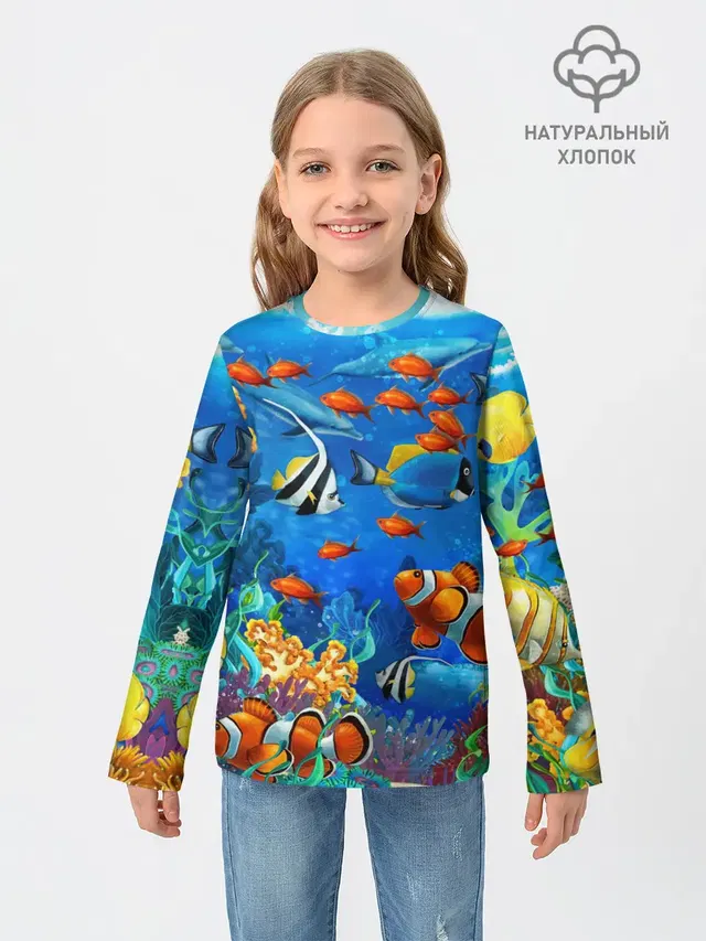 Коралловые рыбки