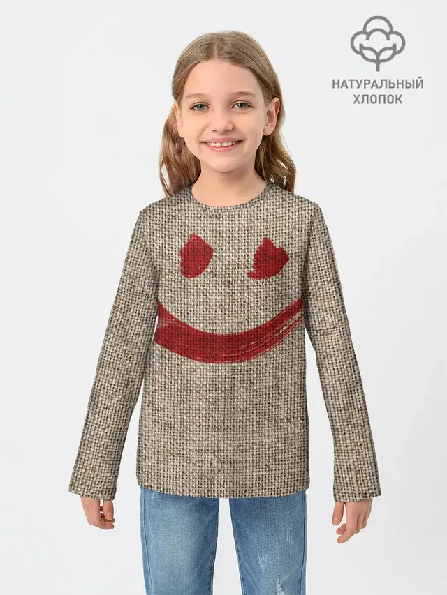 Red Smile
