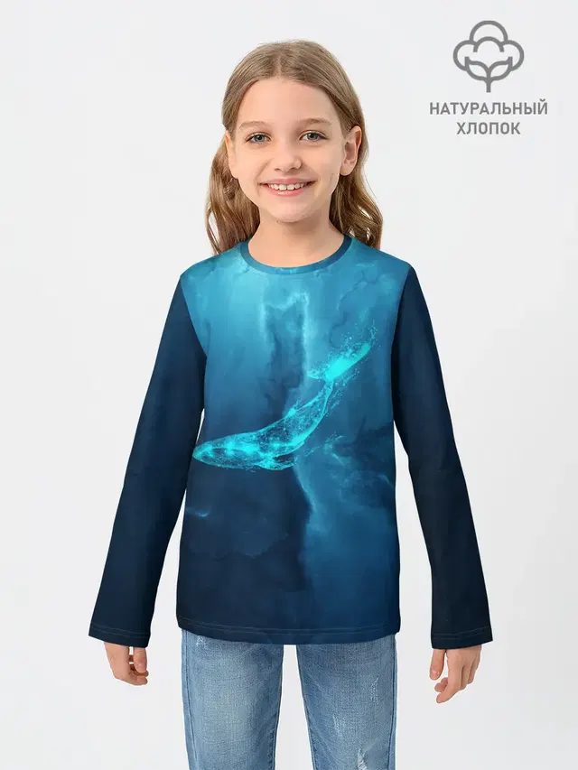 ЗВЕЗДНЫЙ КИТ | STAR WHALE