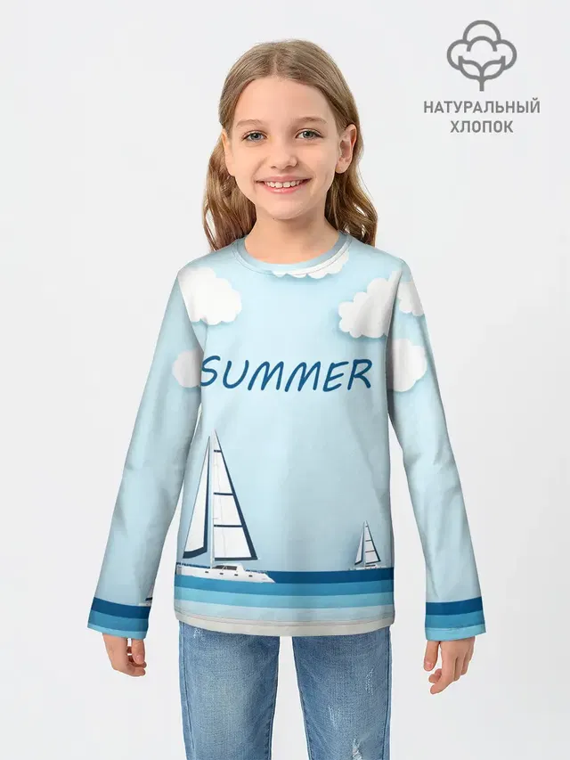 ПАРУСНИКИ | SUMMER