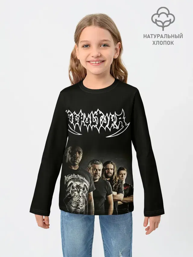 Sepultura