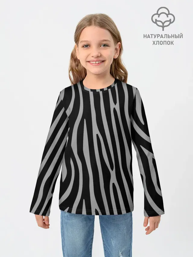 Zebra Camouflage