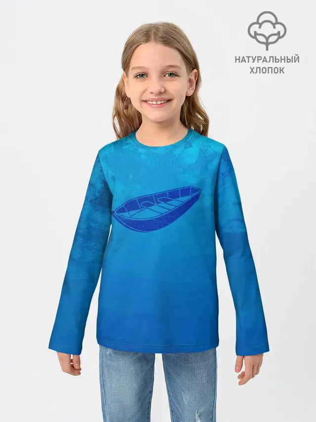 Одинокая Лодка