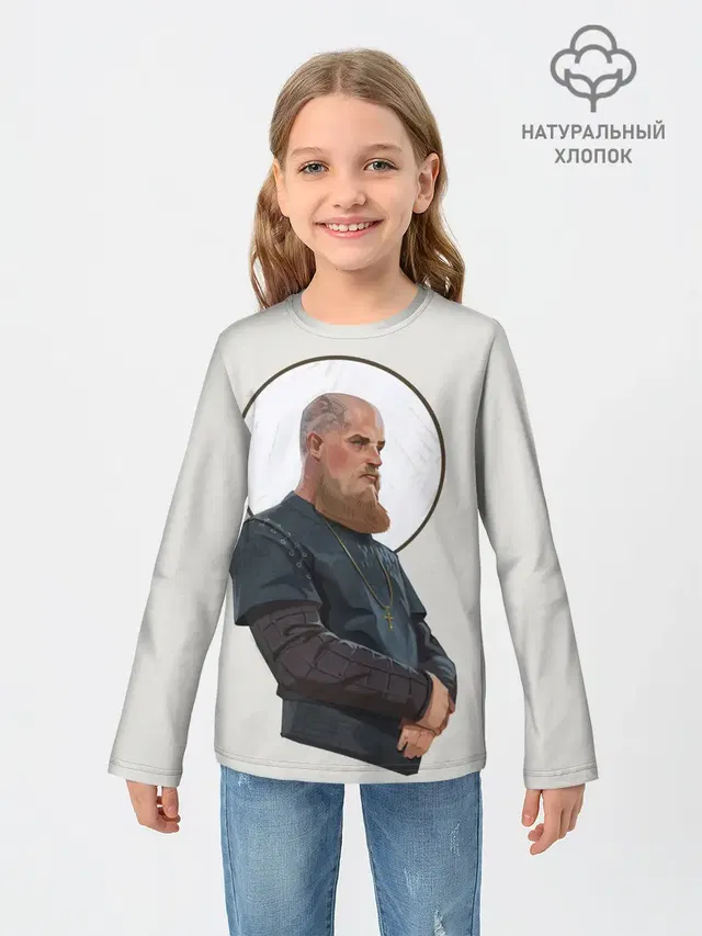 Ragnarr Saint