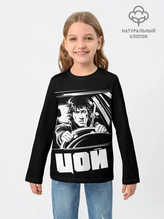 Игла