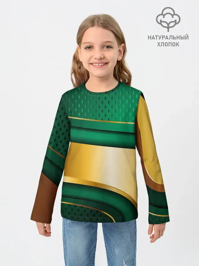 GREEN GOLD 3D