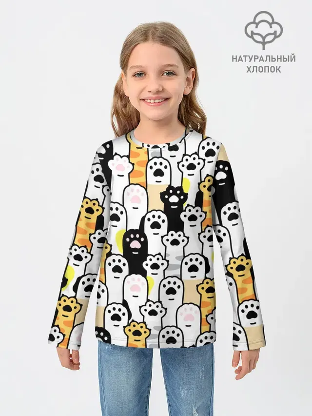 КОШАЧИЬ ЛАПЫ