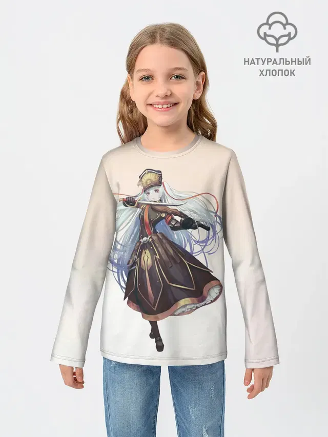 Танец Альтаира