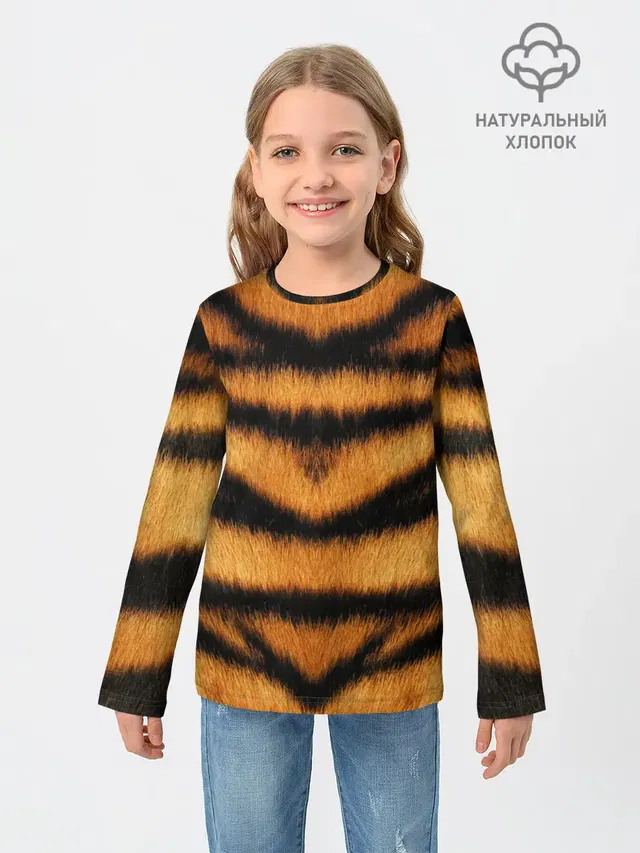 Детский лонгслив с принтом «Животные — Tiger Wool»