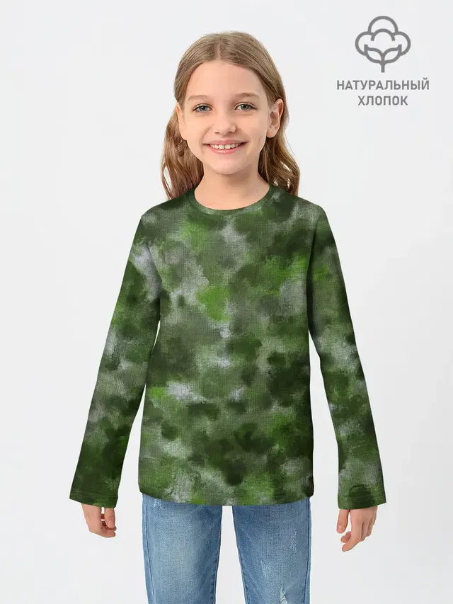 Canvas Green Camo