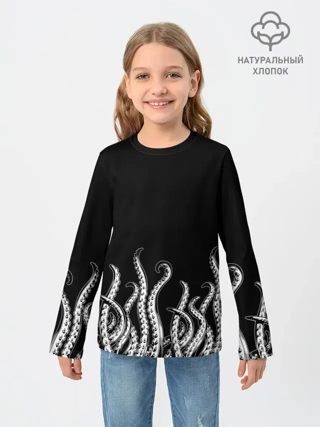 Octopus Щупальца