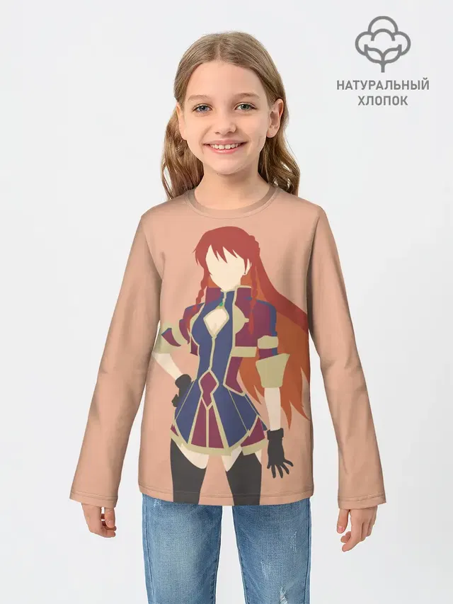Селезия Юпитилия