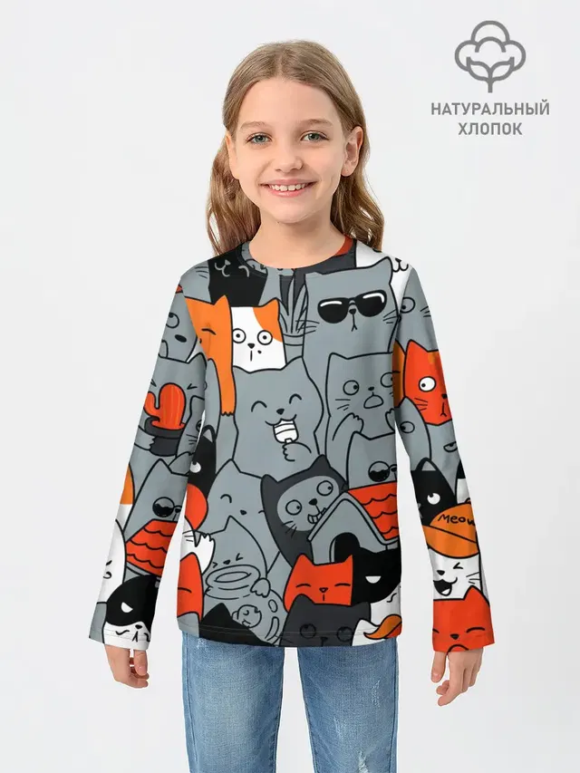 Разноцветные коты