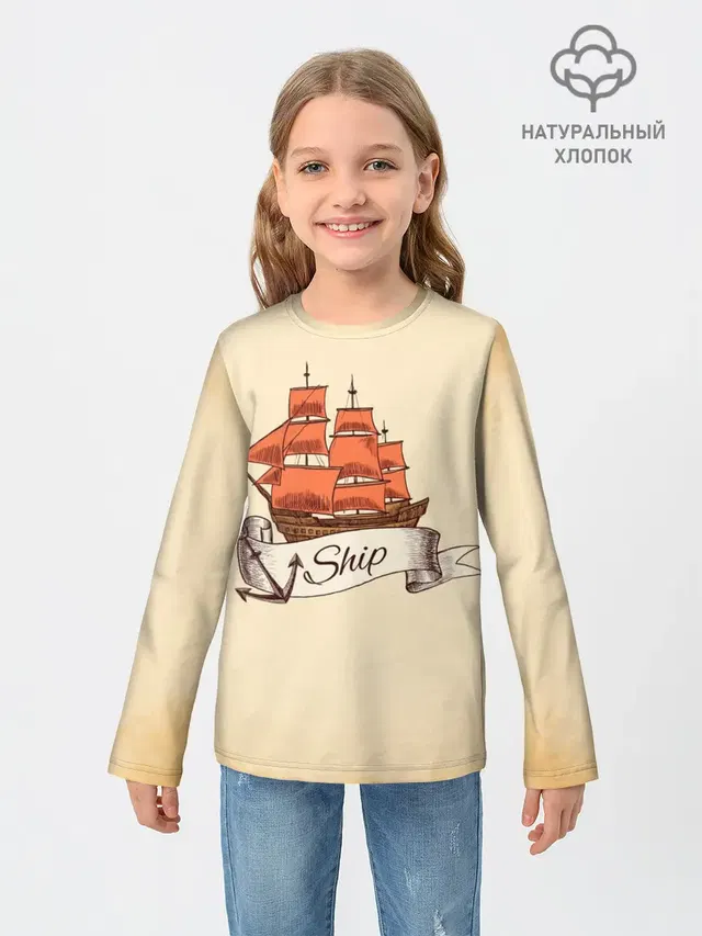 Корабль Ship