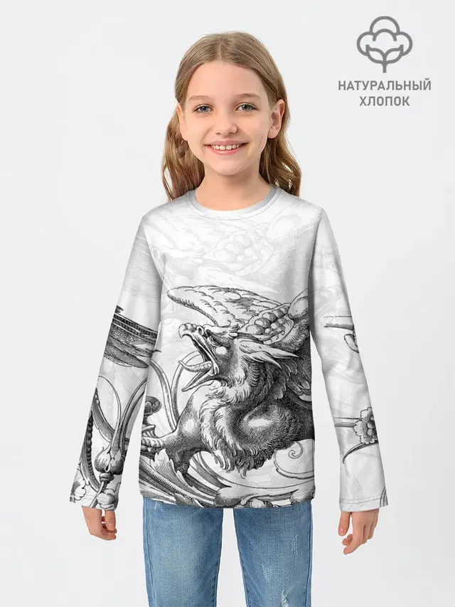 Грифон