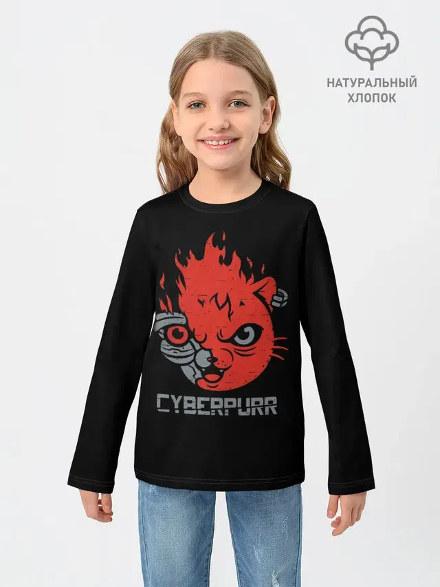 СYBERPURR
