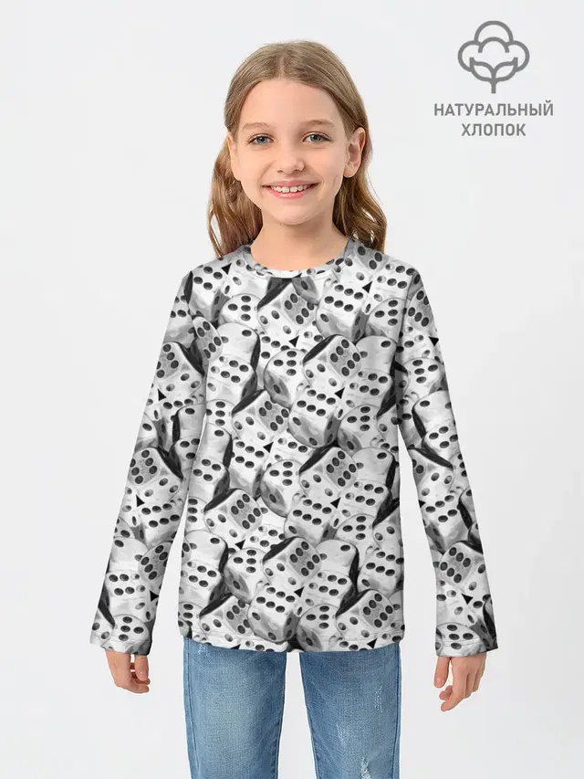 Игральные Кости