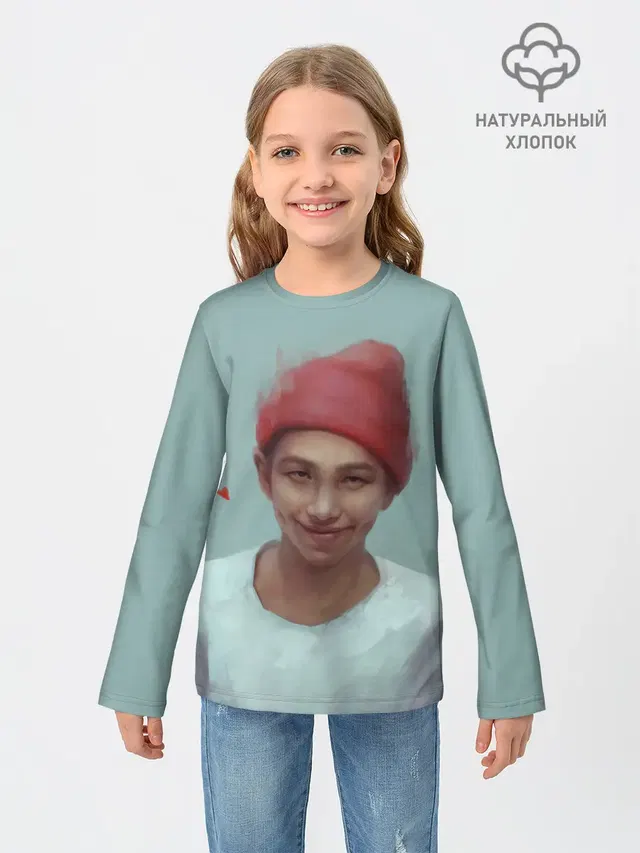 BTS RM