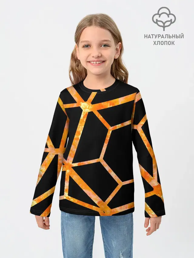 Hexagon