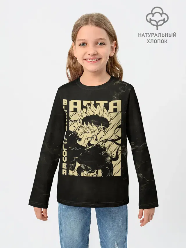 Asta Black Clover