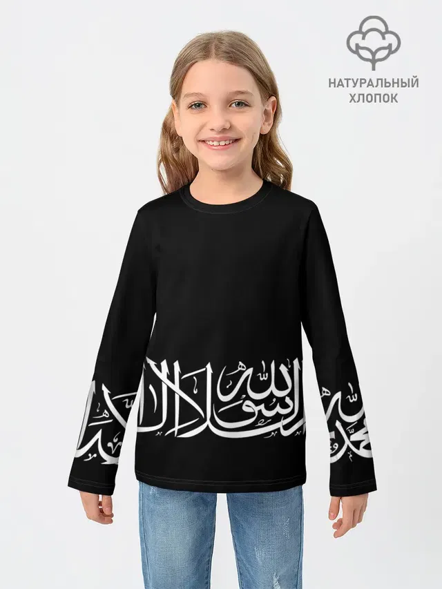 АРАБСКАЯ КАЛЛИГРАФИЯ / ПИСЬМО
