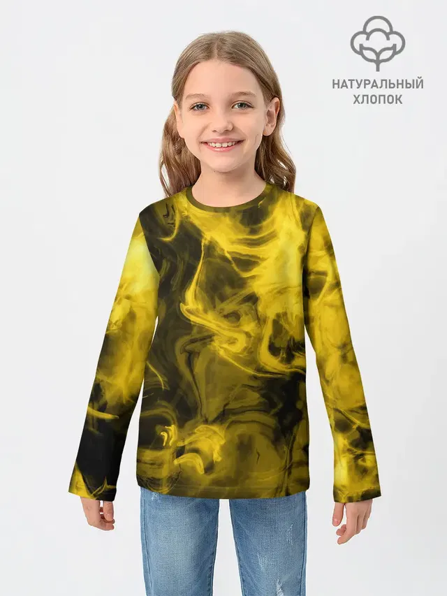 Желтый Неоновый Дым