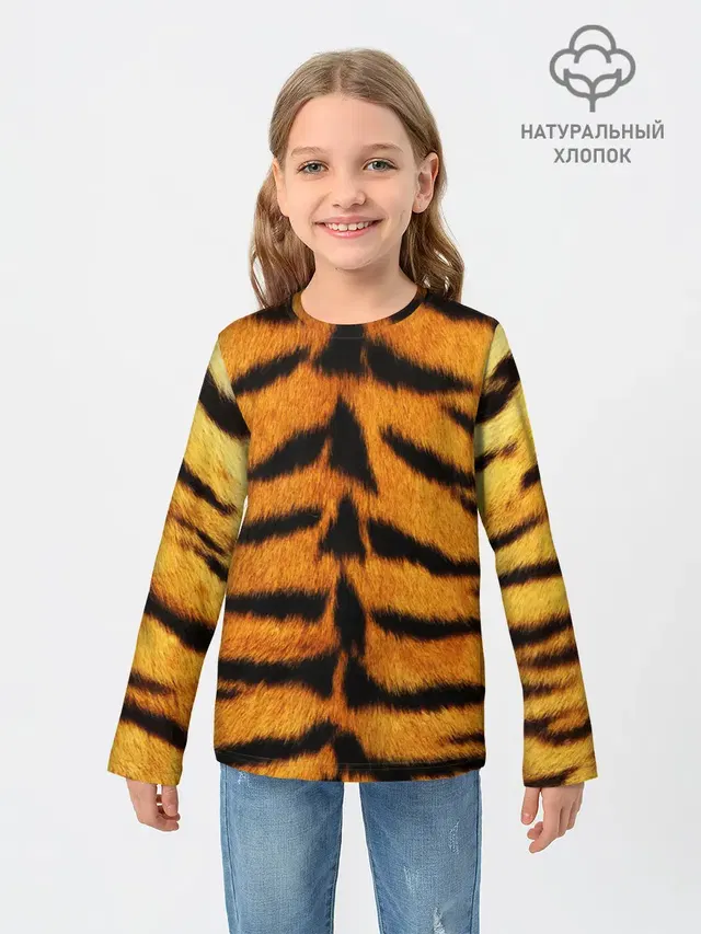 Шкура Тигра