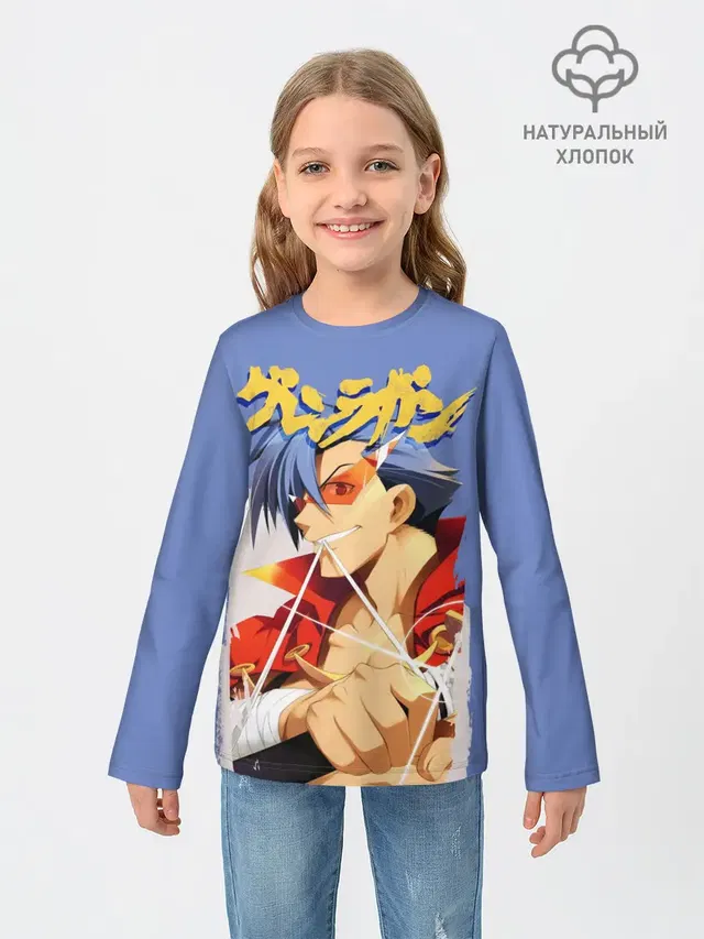 Kamina