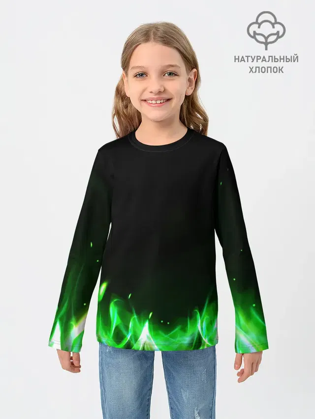 Зеленый огонь