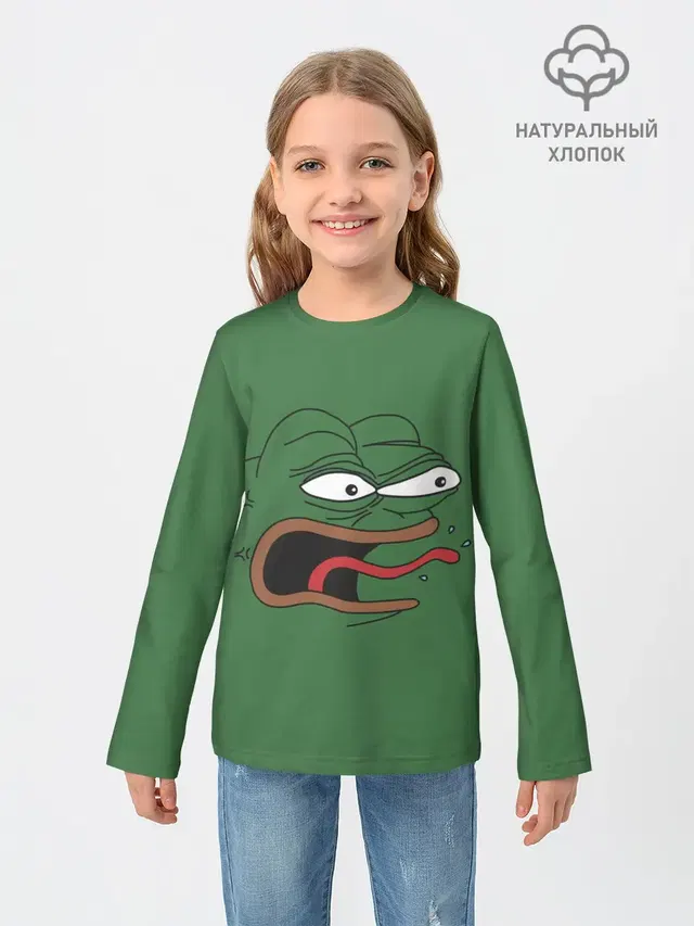 Pepe skin