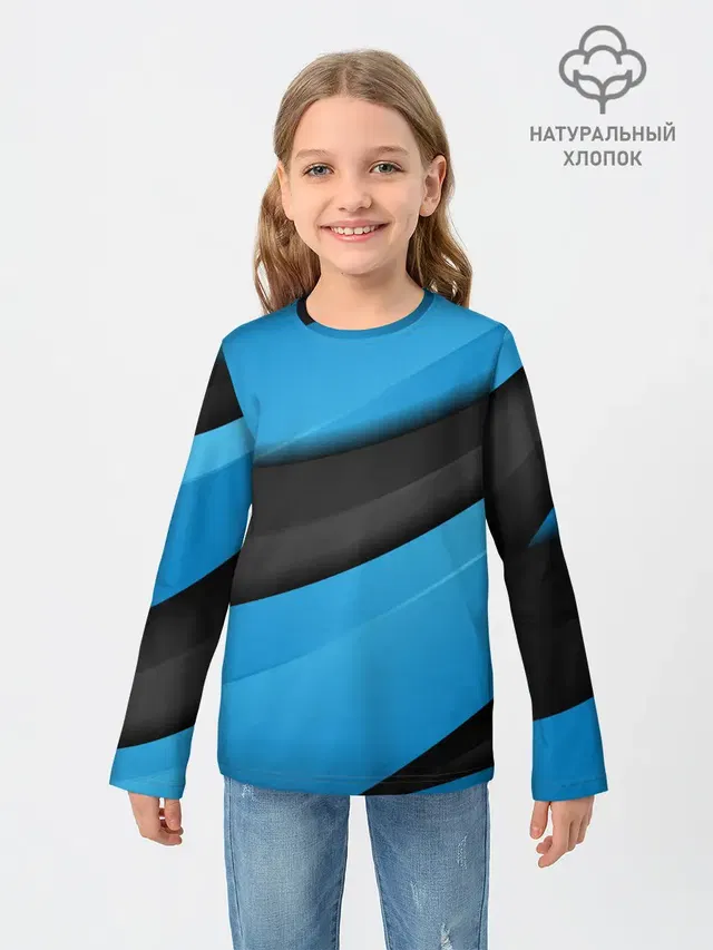 Blue Sport Style