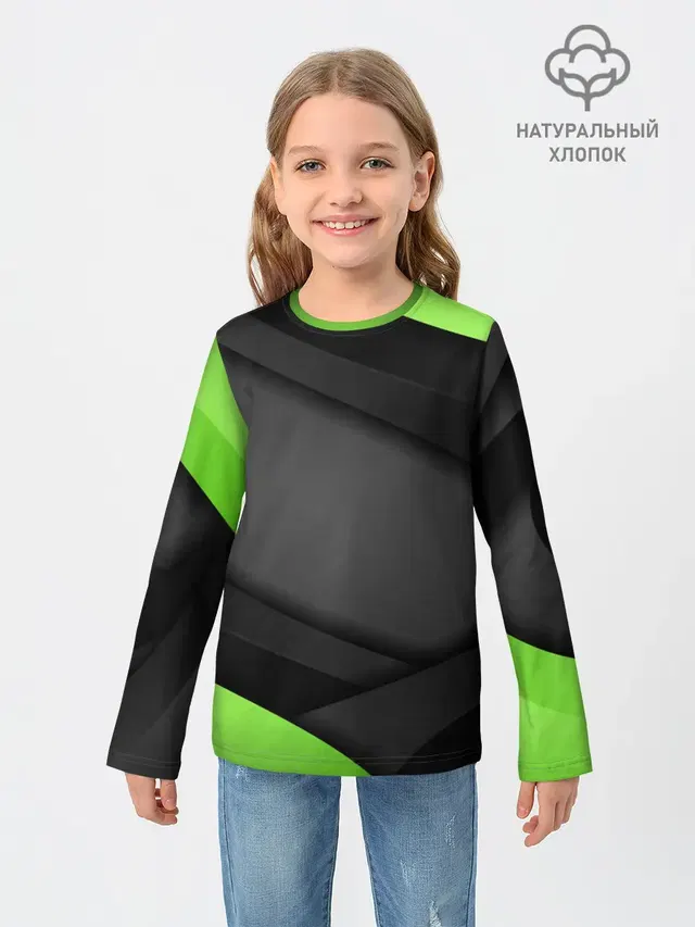 Green / Black