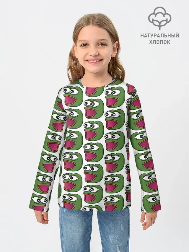 Poggers Pattern