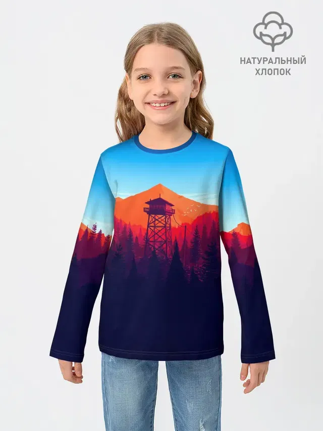 Одинокая вышка