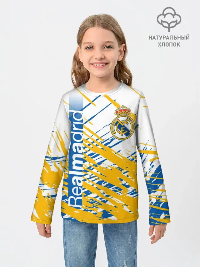 REAL MADRID / РЕАЛ МАДРИД