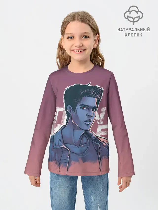 Teen Wolf Scott McCall