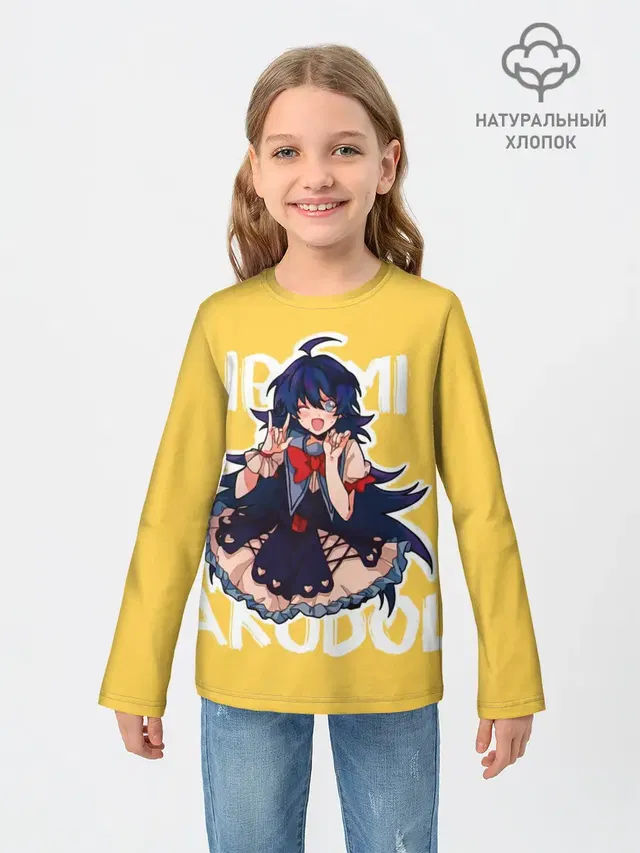 Irumi Akudol