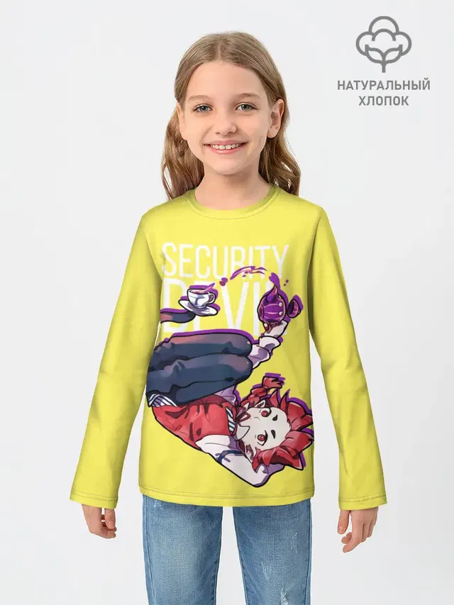Security Devil