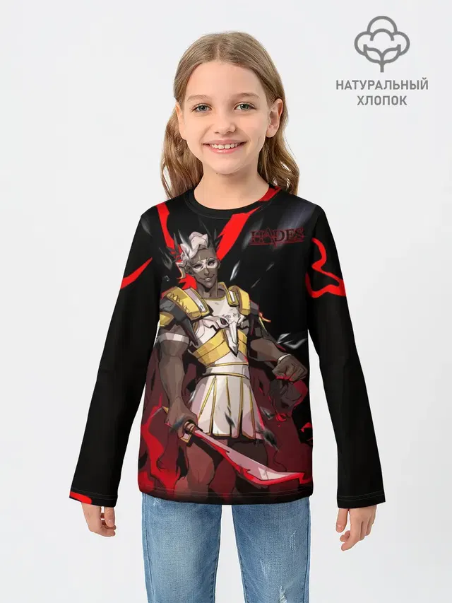 Hades Ares