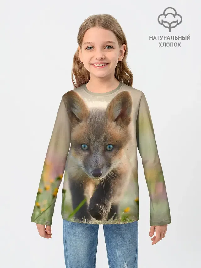 Лисичка
