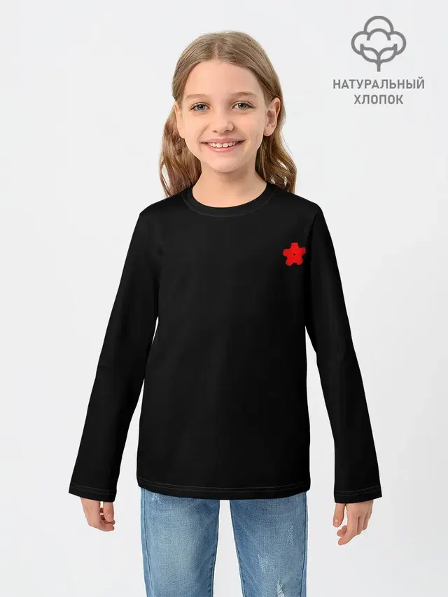 Техно горошек