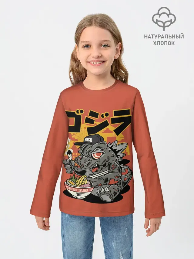 ГОДЗИЛЛА КУШАЕТ